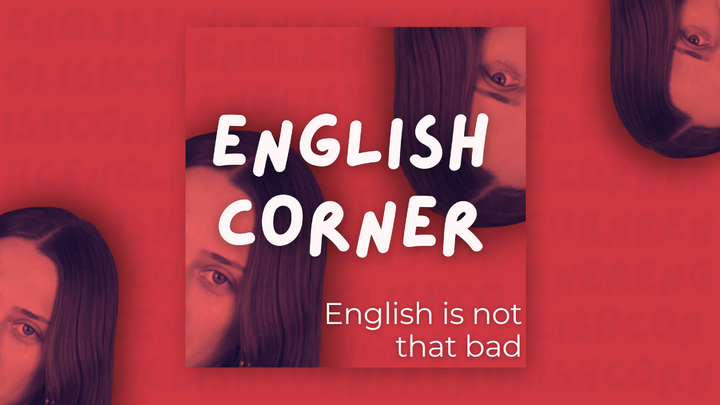 English Corner: English is not that bad